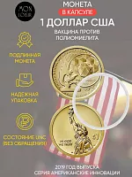 Монета 1 доллар в капсуле Вакцина против полиомиелита. Американские инновации. Р. США 2019 UNC