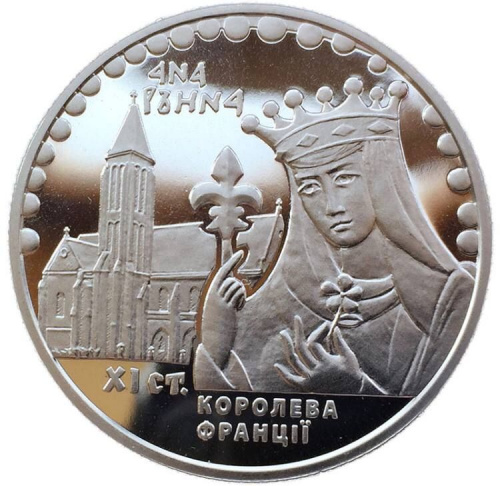 Монета 2 гривны Анна Ярославна. Украина 2014 Proof Монета 2 гривны Анна Ярославна. Украина 2014 Proof