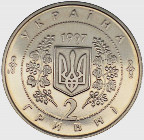 Памятная монета 2 гривны Соломея Крушельницкая. Украина, 1997 г. в. Proof фото 2 Памятная монета 2 гривны Соломея Крушельницкая. Украина, 1997 г. в. Proof фото 2