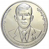 Монета в капсуле 20 бат 90 лет Министерству финансов. Таиланд 2023 UNC