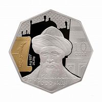 Монета 10 сом в футляре 1000-летие Юсуфа Баласагына. Киргизия 2016 PF
