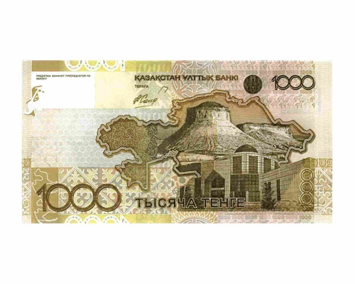 Банкнота 1000 тенге (подпись Сайденова). Казахстан 2006 aUNC фото 2 Банкнота 1000 тенге (подпись Сайденова). Казахстан 2006 aUNC фото 2