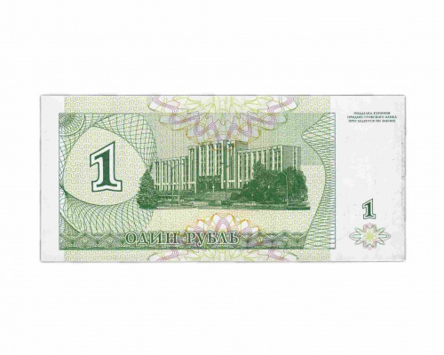 Банкнота (купон) 10000 рублей. Приднестровье 1994 (выпуск 1996) aUNC фото 2 Банкнота (купон) 10000 рублей. Приднестровье 1994 (выпуск 1996) aUNC фото 2