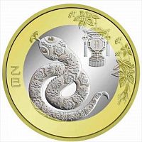 Памятная монета 10 юаней Год Змеи. Китайский гороскоп. Китай 2025 UNC