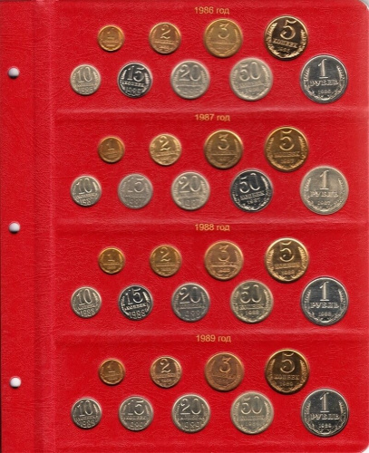 Альбом для монет СССР регулярного чекана 1961-1991 гг. Без монет (A001) фото 8