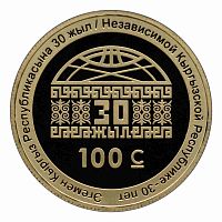 Монета 100 сом в футляре 30-летие независимости Кыргызской Республики. Киргизия 2021 PF