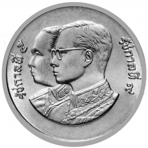 Монета 2 бата 100 лет Министерству Юстиции. Таиланд 1992 UNC Монета 2 бата 100 лет Министерству Юстиции. Таиланд 1992 UNC