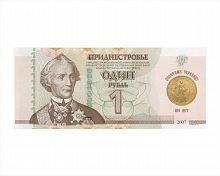Банкнота 1 рубль в буклете 100 лет золотому червонцу. Приднестровье 2007 (модификация 2012) aUNC