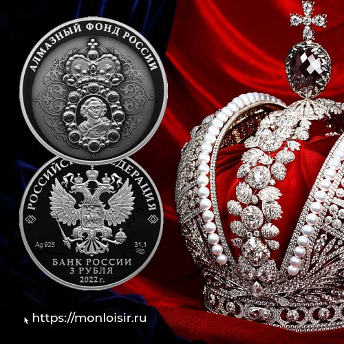 Новые серебряные монеты от ЦБ России - Нагрудный знак с портретом Петра I