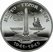 Памятная монета 200000 карбованцев Город-герой Керчь. Украина, 1995 г. в. Proof