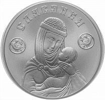 Инвестиционная серебряная монета 999 пробы (31.1 г) 20 рублей Славянка в капсуле. Беларусь 2023 UNC