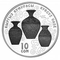 Серебряная монета 925 пробы (28.28 г) 10 сом Предмет быта - кыргызская Ваза в капсуле и футляре. Киргизия 2019 PF