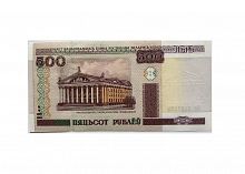 Подлинная банкнота 500 рублей. Беларусь, 2000 г. в. Купюра в состоянии aUNC (без обращения)