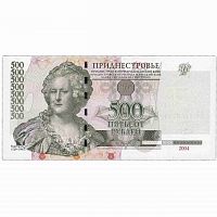 Банкнота 500 рублей. Приднестровье 2004 aUNC