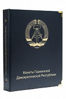 Альбом для памятных и регулярных монет ГДР 1948-1990 гг.