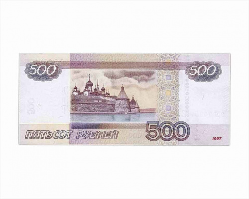 Банкнота 500 рублей 1997 (модификация 2010 года). Россия aUNC фото 2 Банкнота 500 рублей 1997 (модификация 2010 года). Россия aUNC фото 2