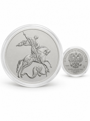 Монета серебряная 3 рубля Георгий Победоносец Россия ММД 2026 UNC фото 3 Монета серебряная 3 рубля Георгий Победоносец Россия ММД 2026 UNC фото 3