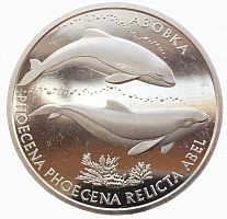 Монета 2 гривны Азовка. Украина 2004 Proof