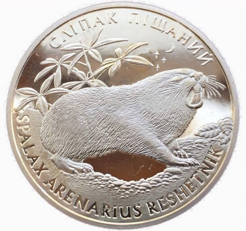 Памятная монета 2 гривны Песчаный слепыш. Украина, 2005 г. в. Proof
