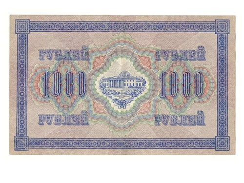 Банкнота 1000 рублей Государственный кредитный билет. РСФСР 1917 aUNC фото 2