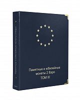 Обложка Памятные и юбилейные монеты 2 евро. Том IIl. КоллекционерЪ без листов (O58)