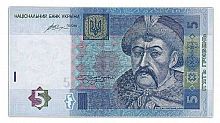 Банкнота 5 гривен. Украина 2015 Купюра в состоянии aUNC