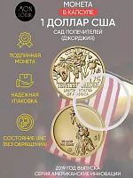 Монета 1 доллар в капсуле Сад попечителей (Джорджия). Американские инновации. Р. США 2019 UNC