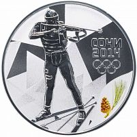 Серебряная монета 3 рубля в капсуле (31,1г) Биатлон. Олимпиада Сочи 2014. СПМД 2014 Proof