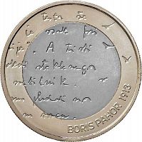 Монета 3 евро Борис Пахор. Словения 2023 UNC