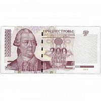 Банкнота 200 рублей. Приднестровье 2004 aUNC