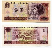 Подлинная банкнота 1 юань. Китай, 1980 г. в. Купюра в состоянии UNC (без обращения)
