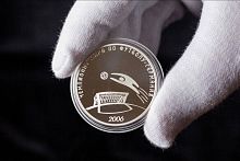 Серебряная монета 3 рубля 925 пробы, Чемпионат мира по футболу в Германии 2006, СПМД, Россия, 2006 г.в. PF (полированная)