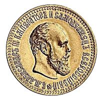 Золотая монета 900 пробы (12.9 г) 10 рублей Александр III. Российская империя 1888 VF-XF