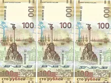 Подарочный набор из 3-х коллекционных банкнот 100 рублей. Крым,  2015 г. в. Все купюры в состоянии аUNC (без обращения)