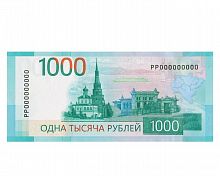 Банкнота 1000 рублей. Россия 2023 aUNC