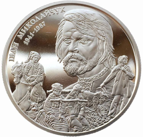 Монета 2 гривны Иван Миколайчук. Украина 2016 Proof Монета 2 гривны Иван Миколайчук. Украина 2016 Proof