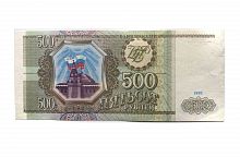 Подлинная банкнота 500 рублей. Россия, 1993 г. в. Купюра в состоянии XF (из обращения)