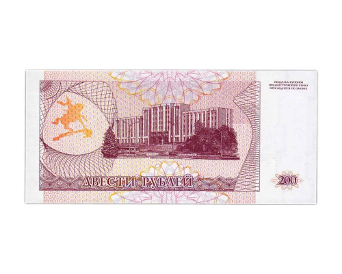 Банкнота (купон) 200 рублей. Приднестровье 1993 aUNC фото 2 Банкнота (купон) 200 рублей. Приднестровье 1993 aUNC фото 2