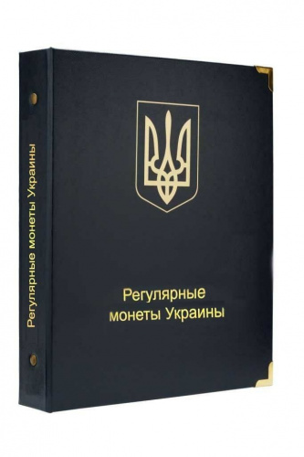 Альбом для регулярных монет Украины 1992-2019 гг. Без монет