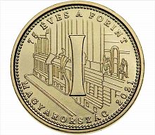 Монета 5 форинтов буква I. 75 лет национальной валюты - форинта. Венгрия 2021 UNC