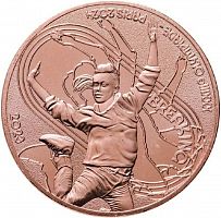 Памятная монета 1/4 евро Брейк данс. Летние Олимпийские игры 2024 в Париже. Франция 2023 UNC