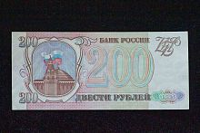 Подлинная банкнота 200 рублей. Россия, 1993 г. в. Купюра в состоянии аUNC (без обращения)
