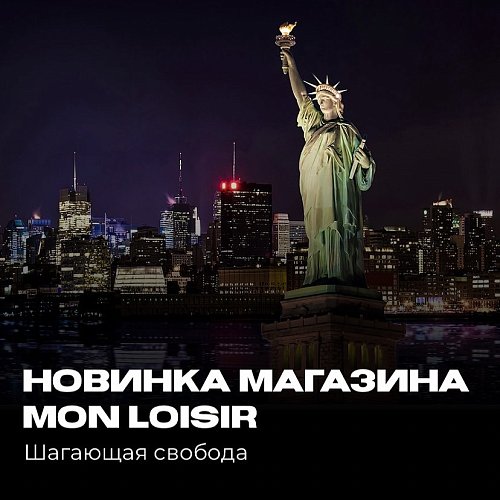 Американская новинка магазина Mon Loisir 2022 года Серебряная монета 999 пробы Шагающая Свобода