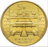 Монета 5 юаней Императорский дворец. Достопримечательности Китая. Китай 2003 UNC
