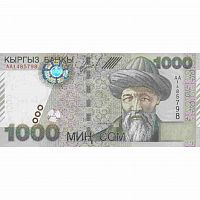 Банкнота 1000 сом. Киргизия 2000 aUNC