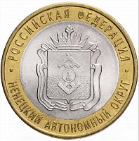 Памятная монета 10 рублей Ненецкий автономный округ. Российская Федерация. СПМД, 2010 г. в. XF