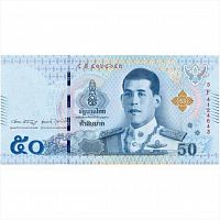 Коллекционная банкнота 50 бат. Таиланд 2022 aUNC