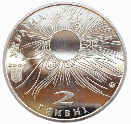 Памятная монета 2 гривны Сергей Всехвятский. Украина, 2005 г. в. Proof фото 2 Памятная монета 2 гривны Сергей Всехвятский. Украина, 2005 г. в. Proof фото 2