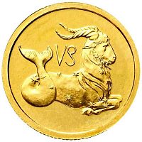 Золотая монета 999 пробы (3.2 г) 25 рублей Козерог в капсуле. Знаки зодиака. ММД 2002 UNC