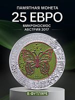 Монета 25 евро Микрокосмос. Ниобий. Австрия 2017 BU